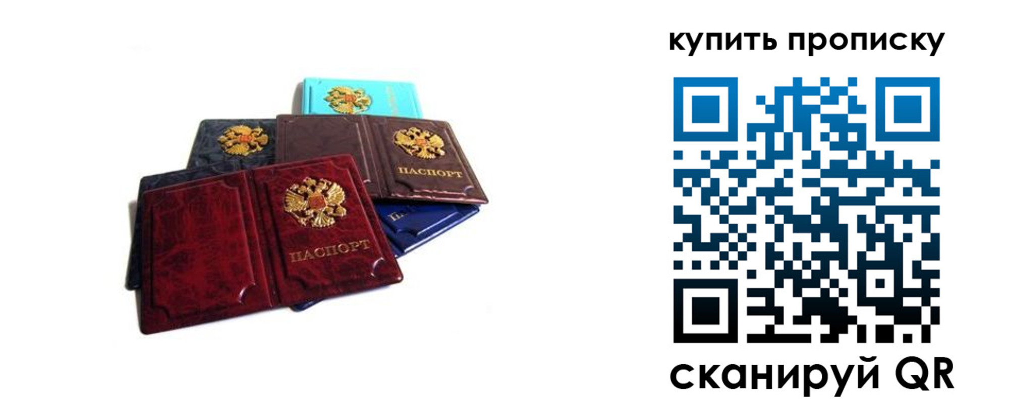 прописка для работы в Кирсе